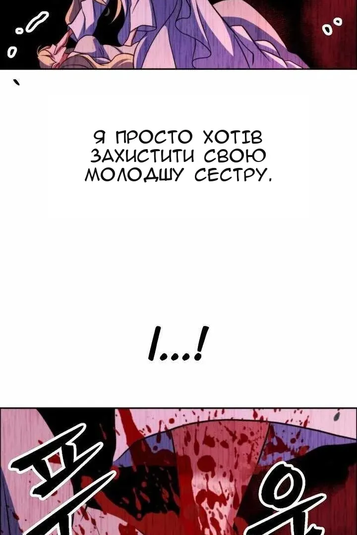 Сторінка 130