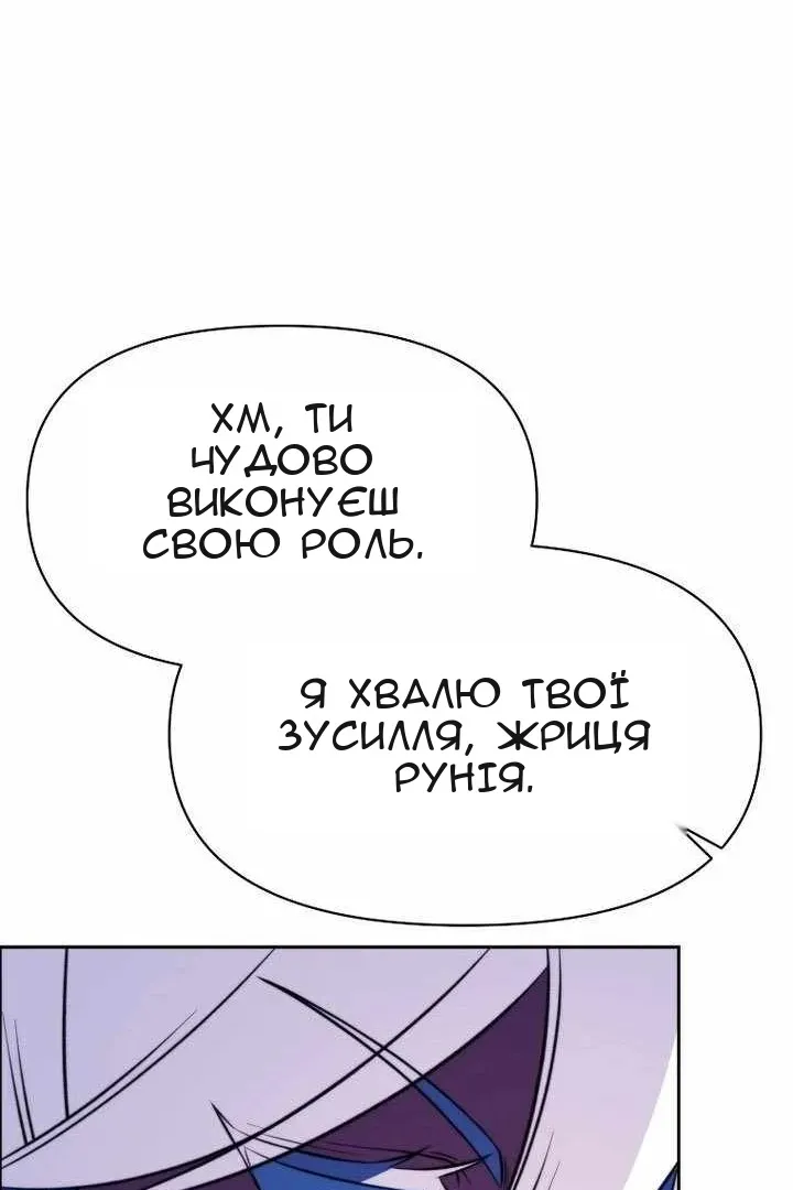 Сторінка 138