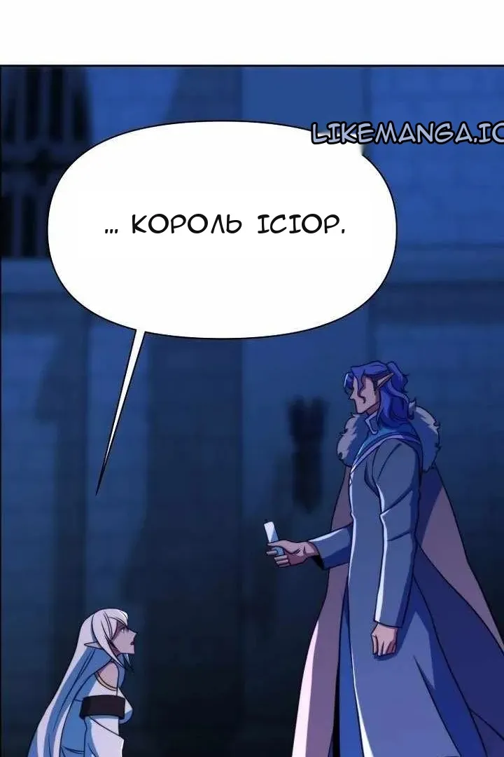 Сторінка 140