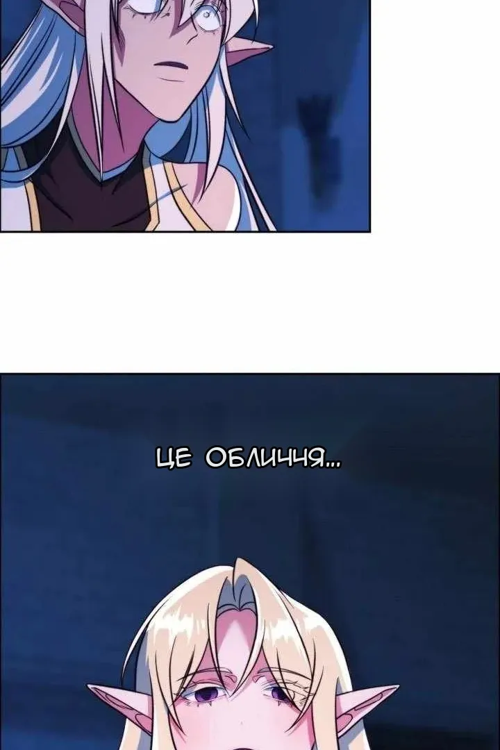 Сторінка 143