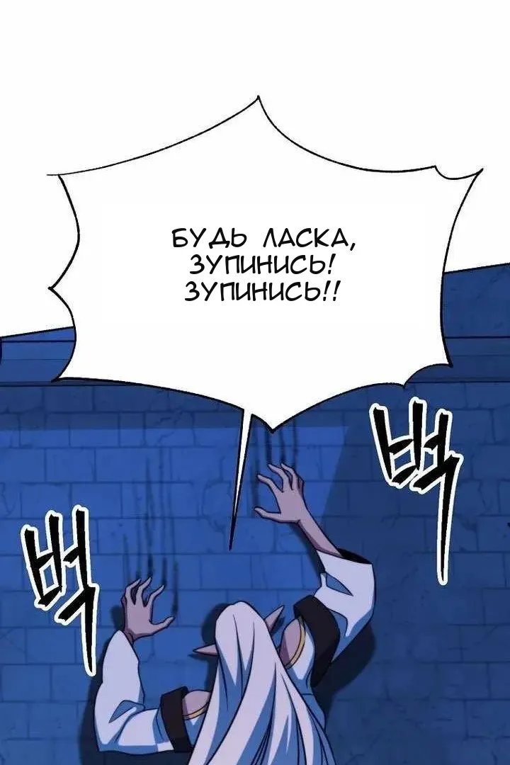 Сторінка 147