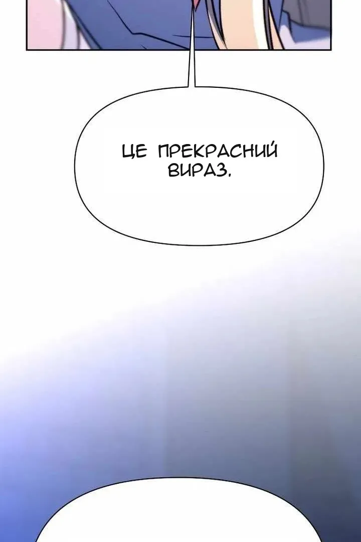 Сторінка 150