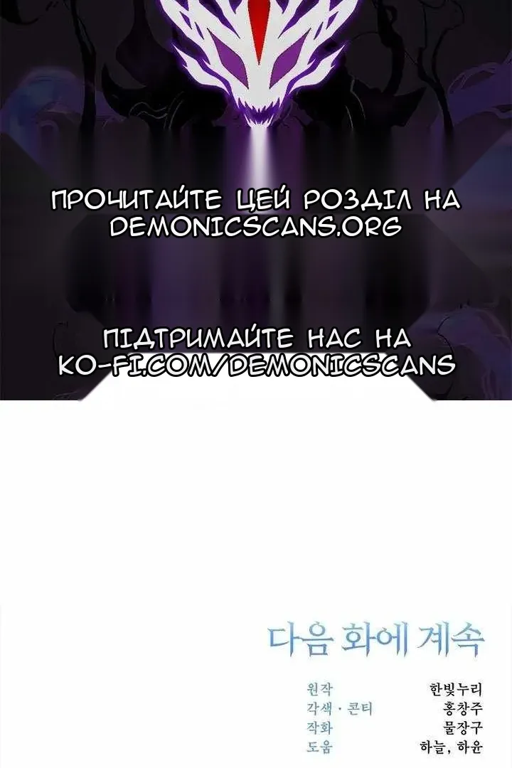Сторінка 153