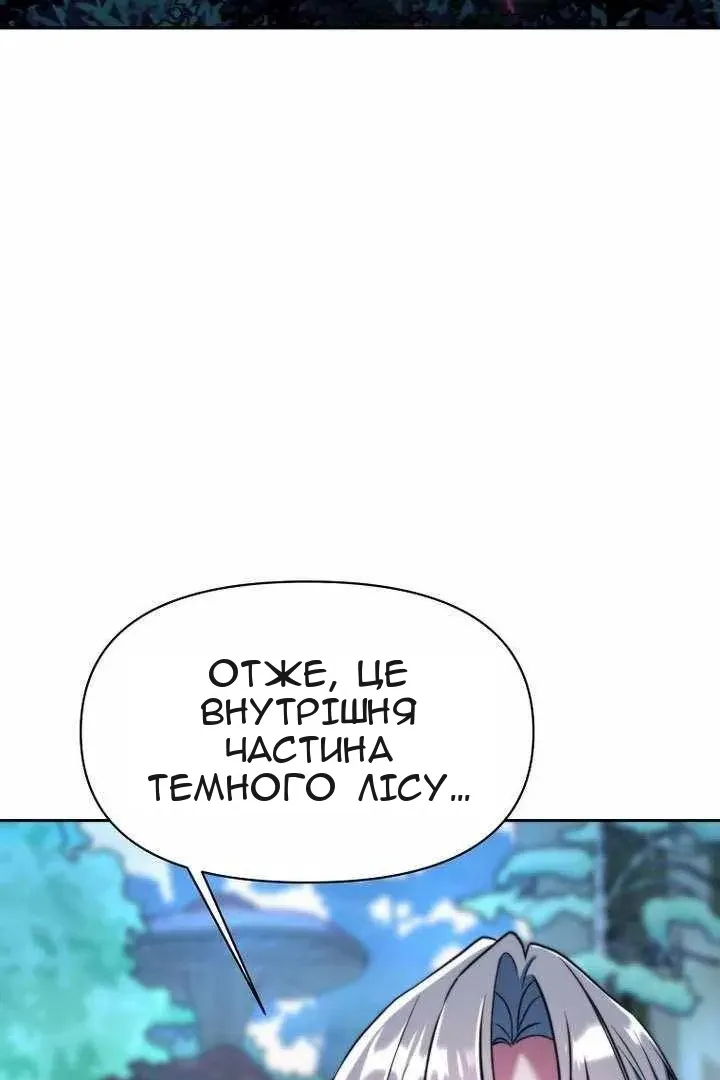 Сторінка 5