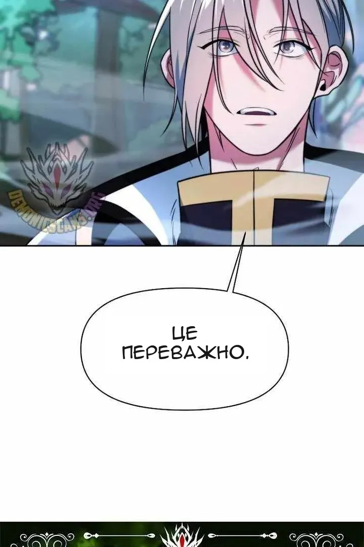 Сторінка 6