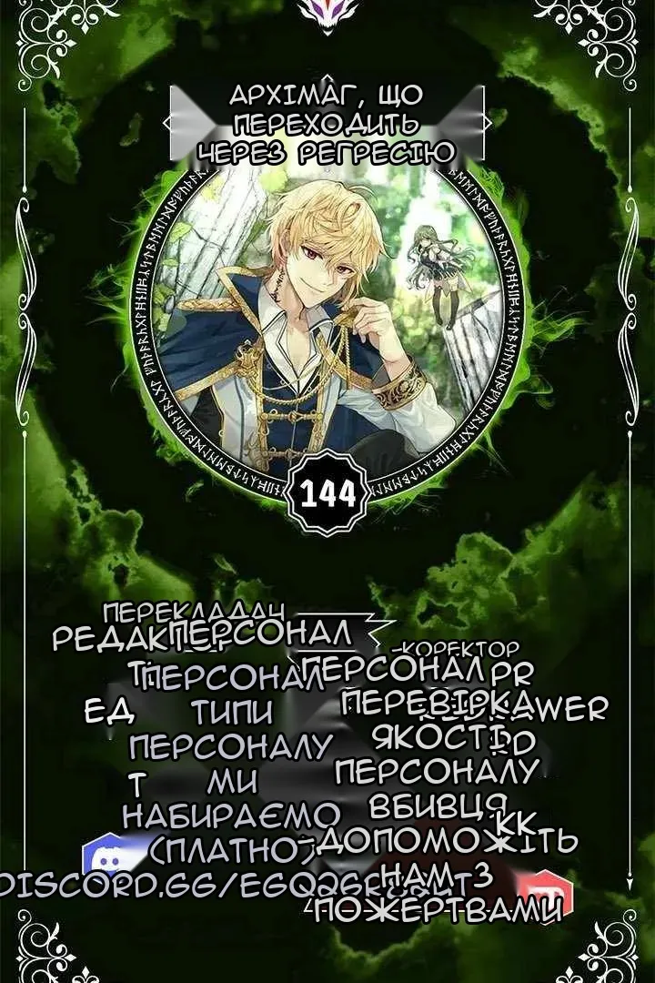 Сторінка 7