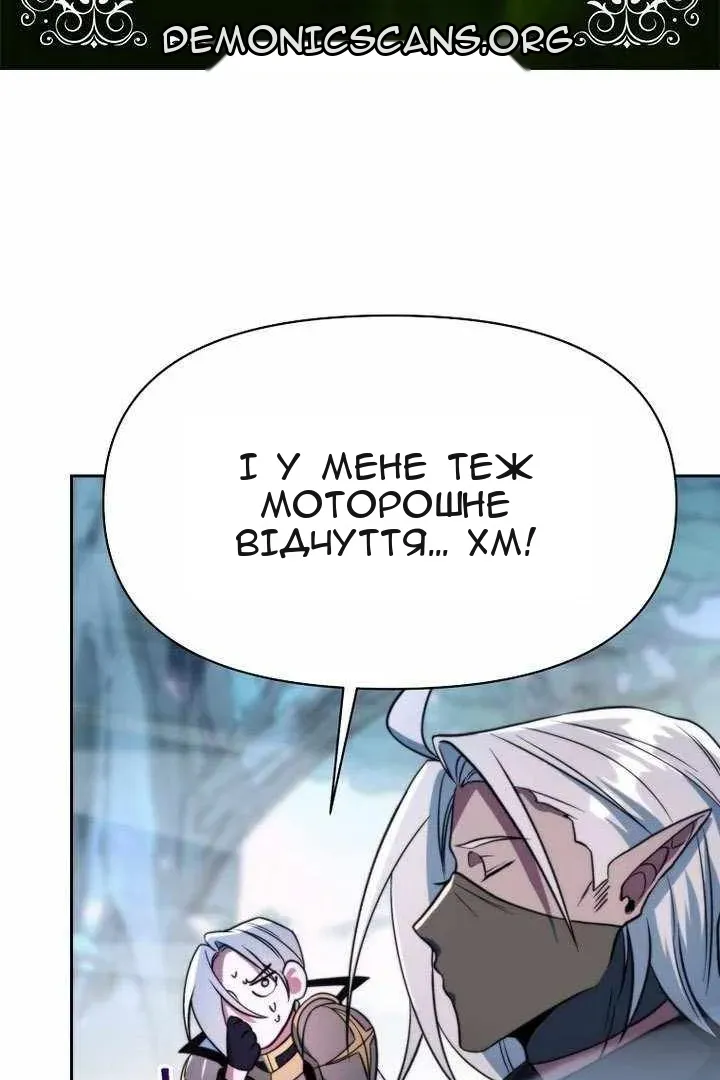 Сторінка 8