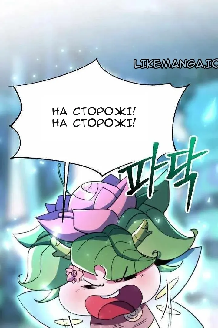 Сторінка 11