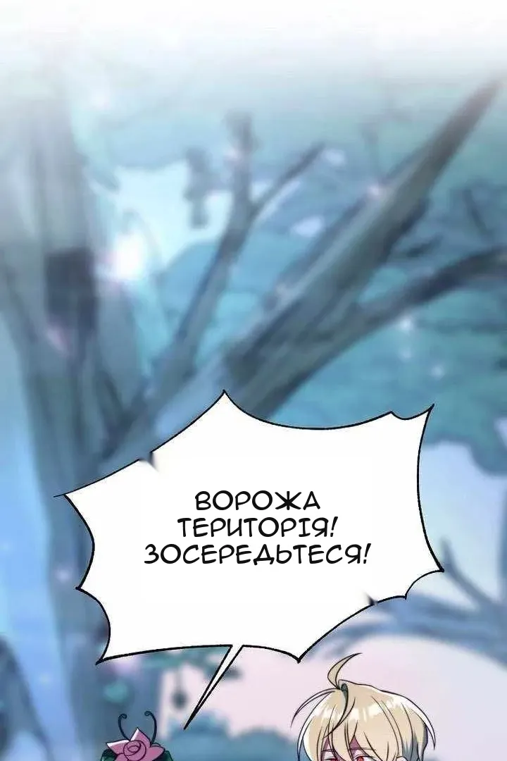 Сторінка 14
