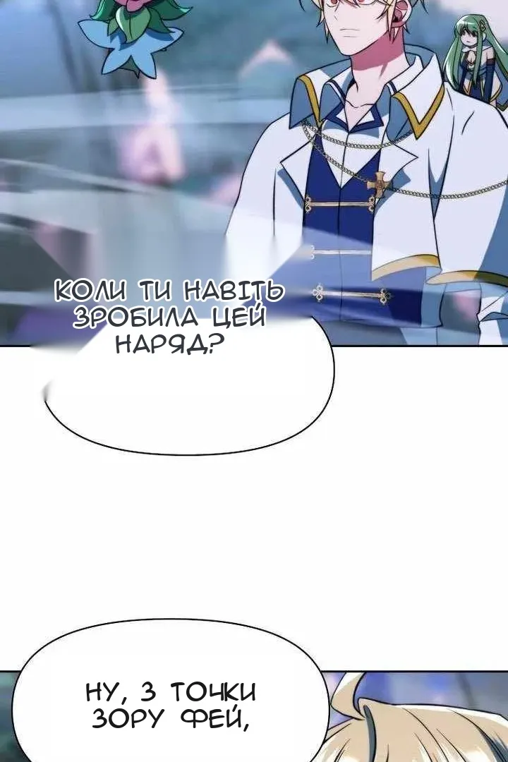 Сторінка 15