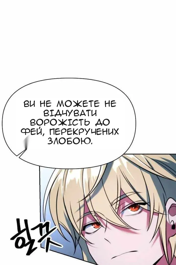 Сторінка 17