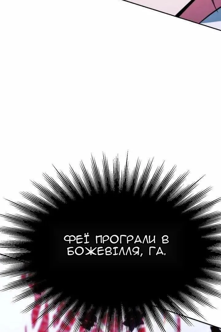 Сторінка 18