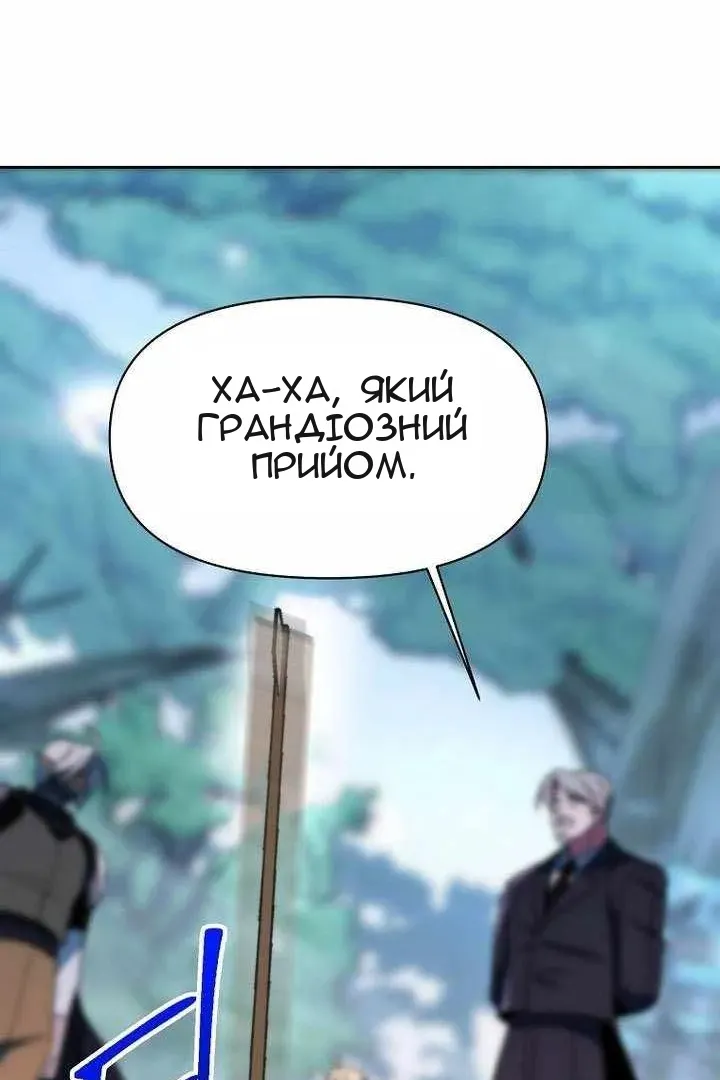 Сторінка 25