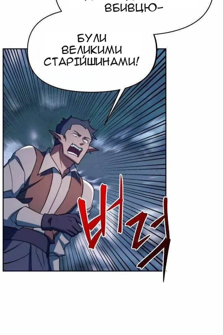 Сторінка 47