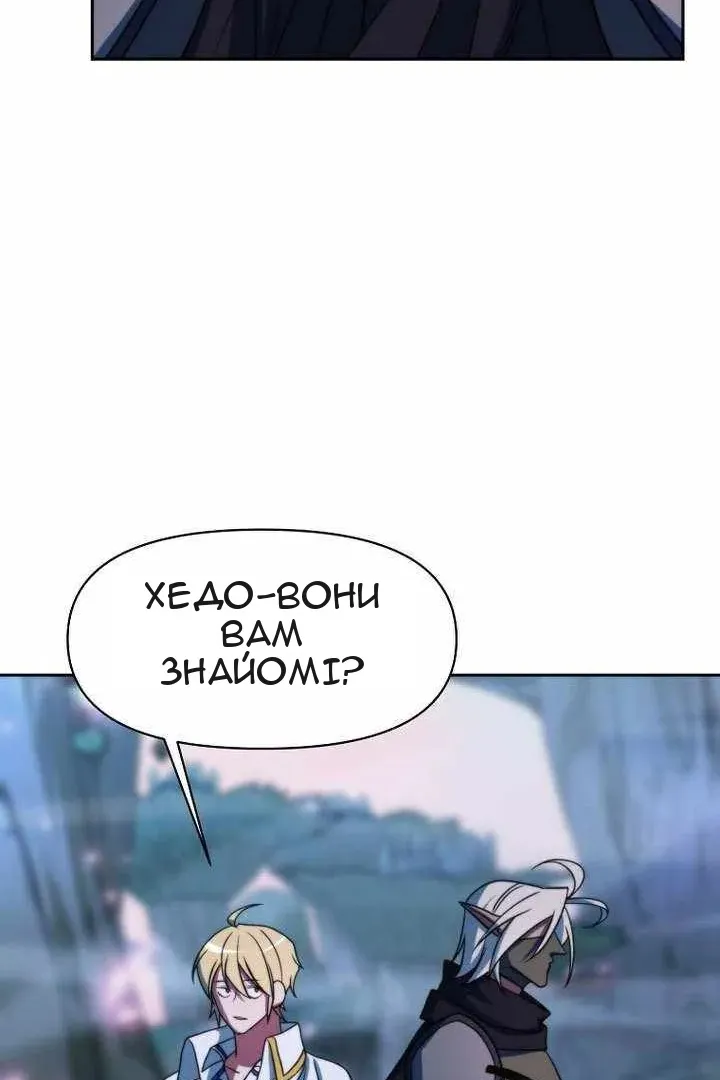 Сторінка 49