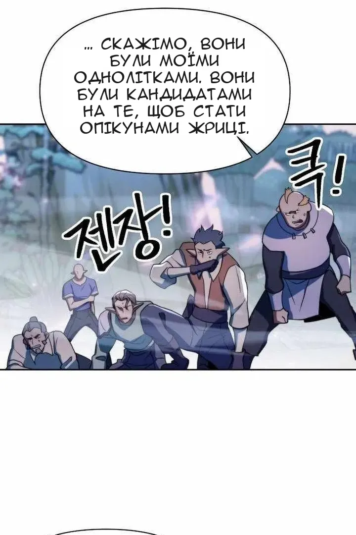 Сторінка 51