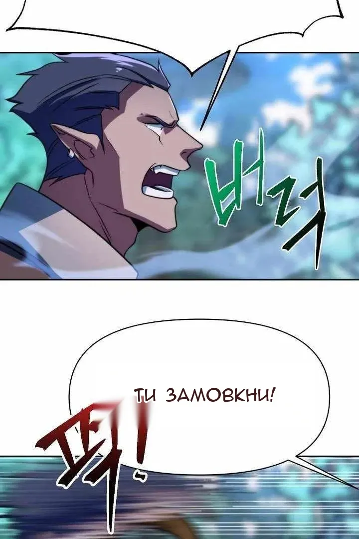 Сторінка 54