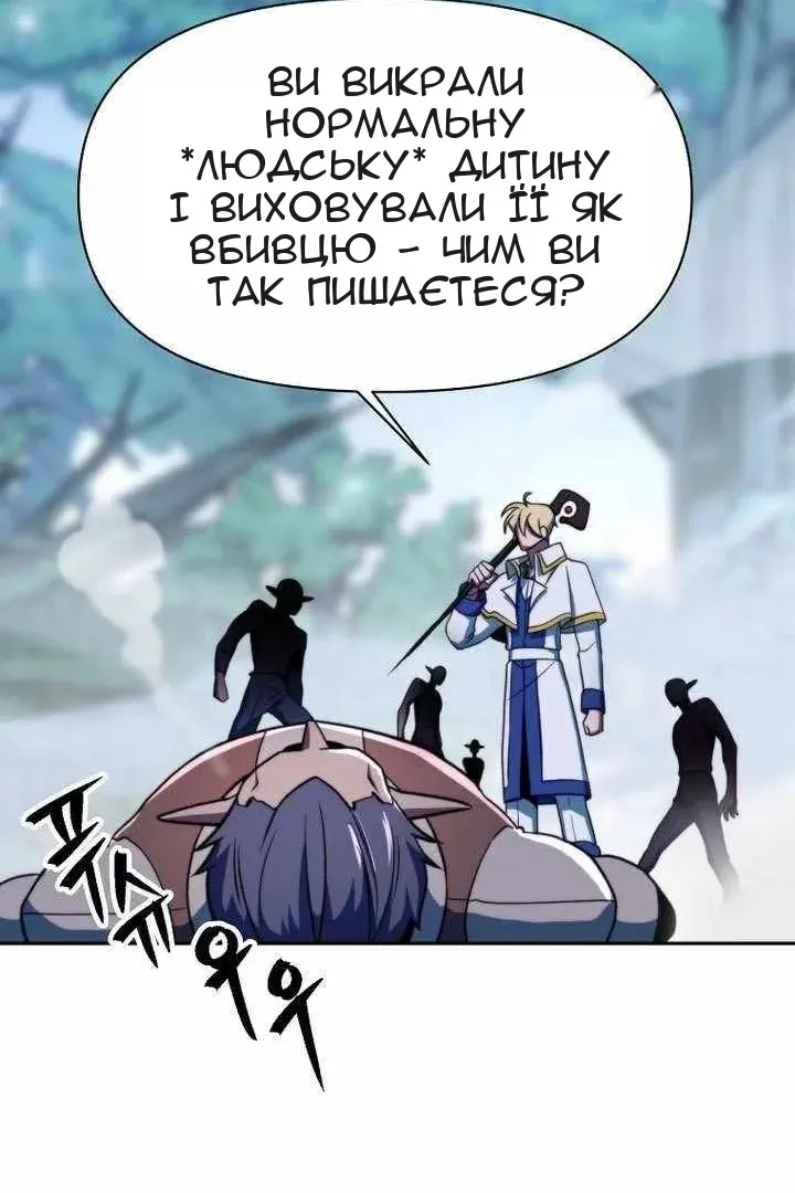Сторінка 56