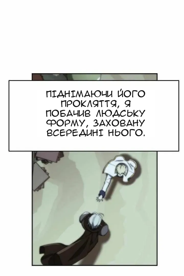 Сторінка 57