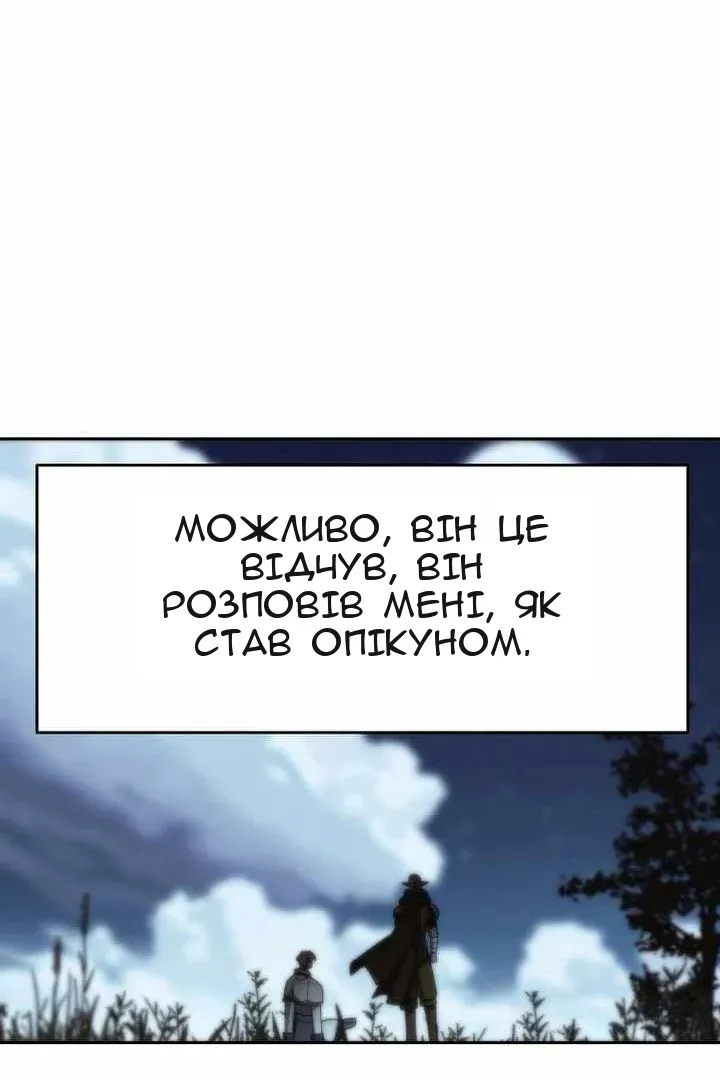 Сторінка 58