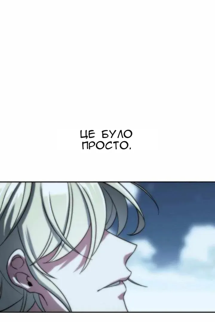 Сторінка 59
