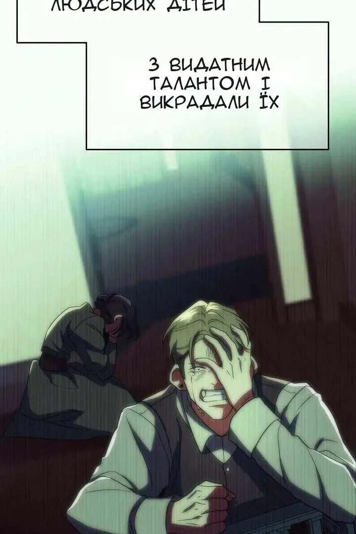 Сторінка 61