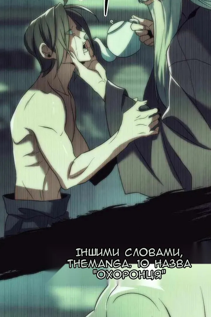 Сторінка 64
