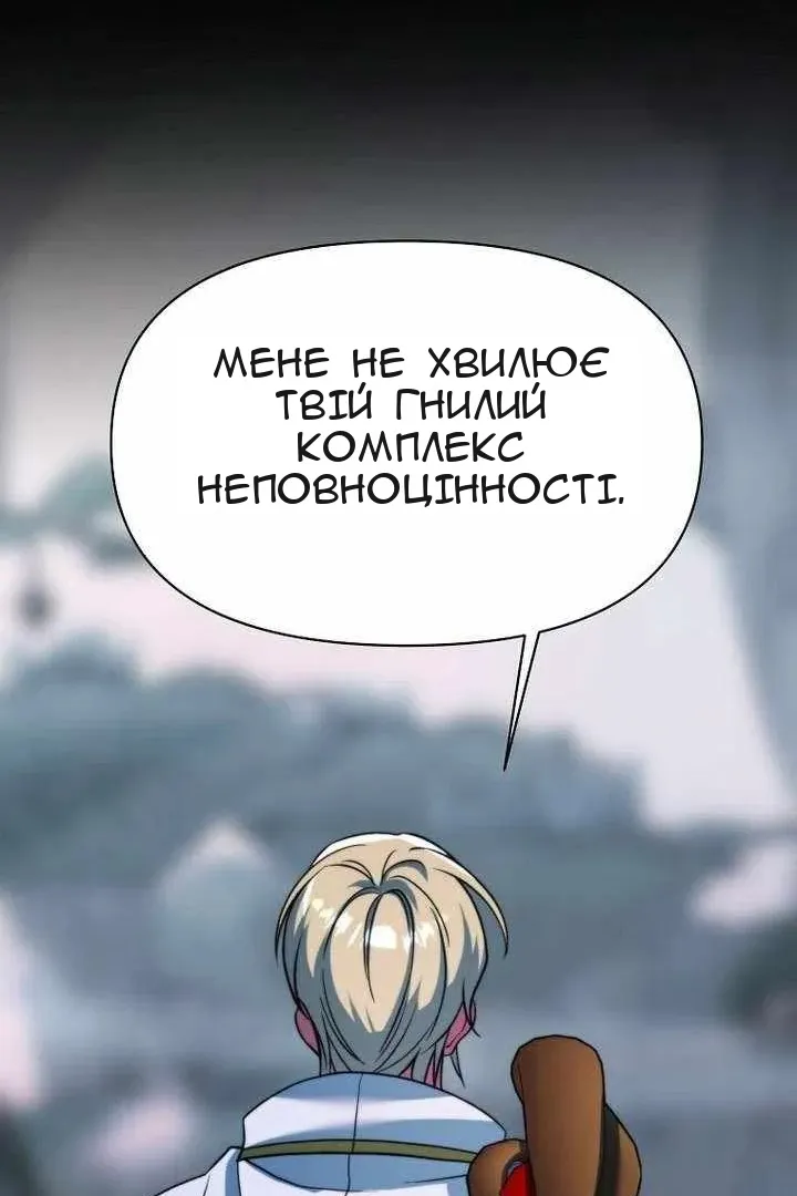 Сторінка 66