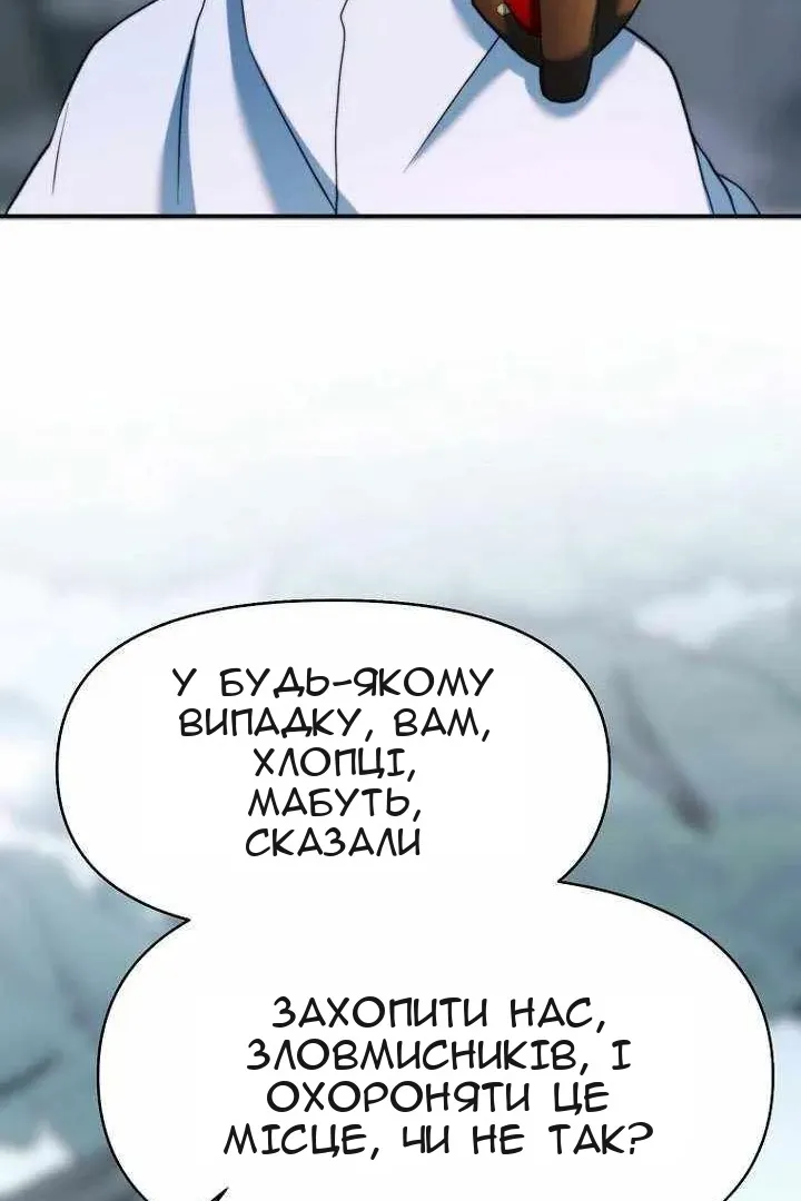 Сторінка 67