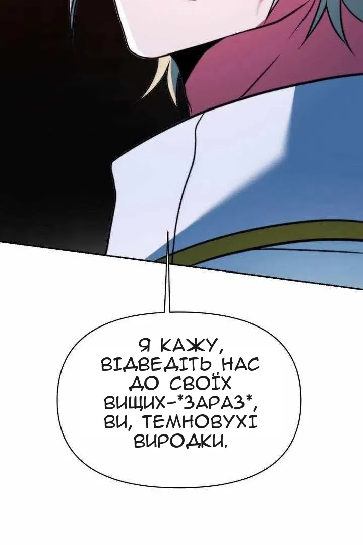 Сторінка 72