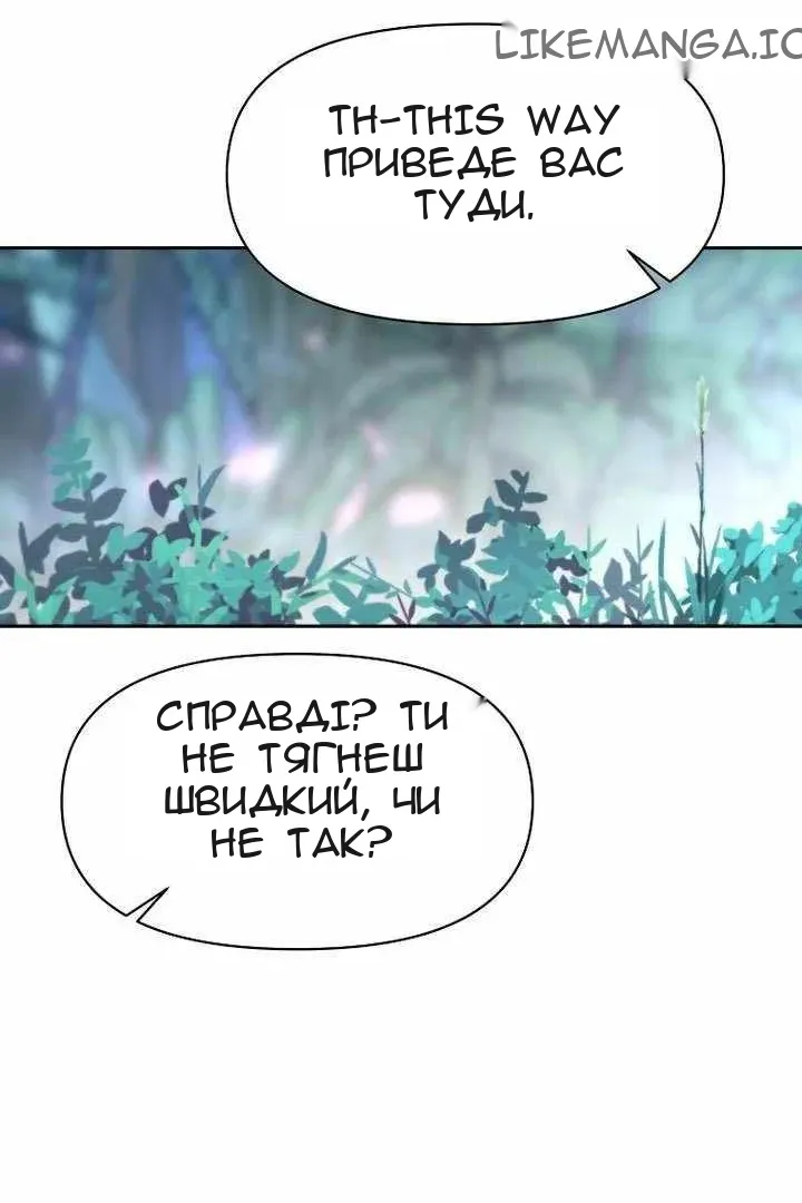 Сторінка 74