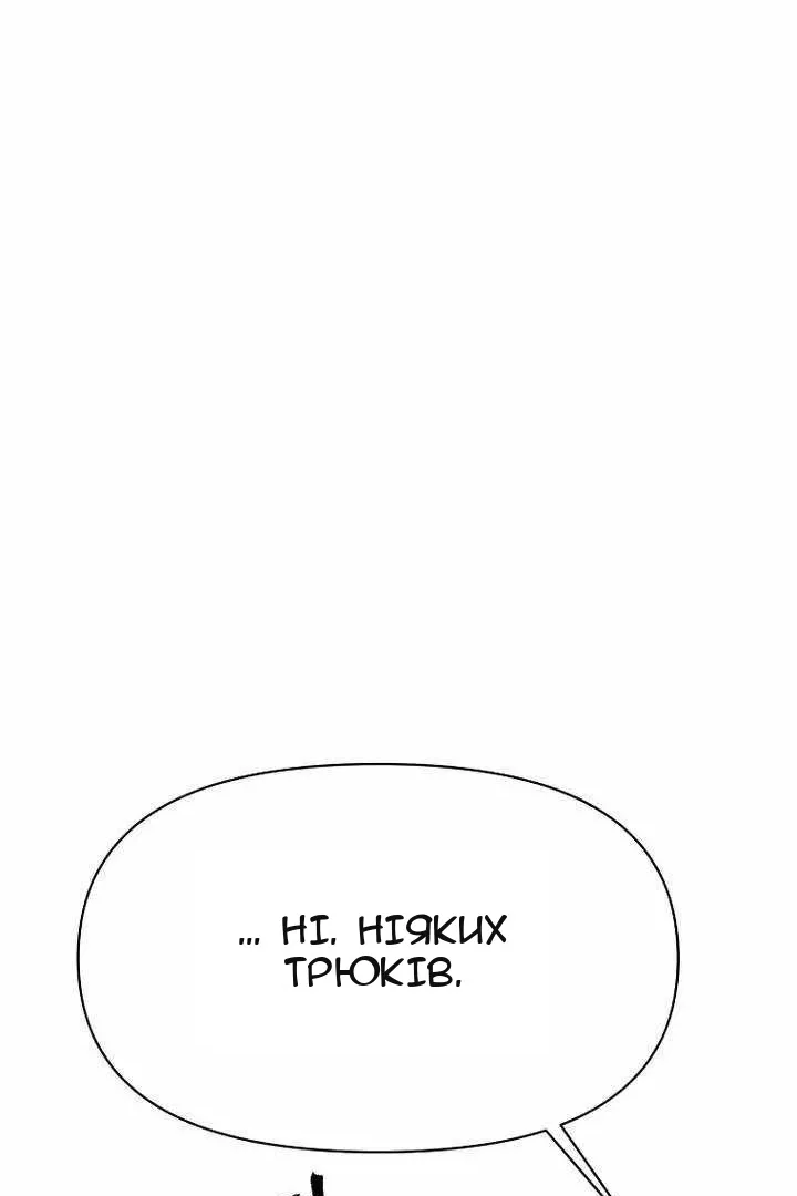 Сторінка 75