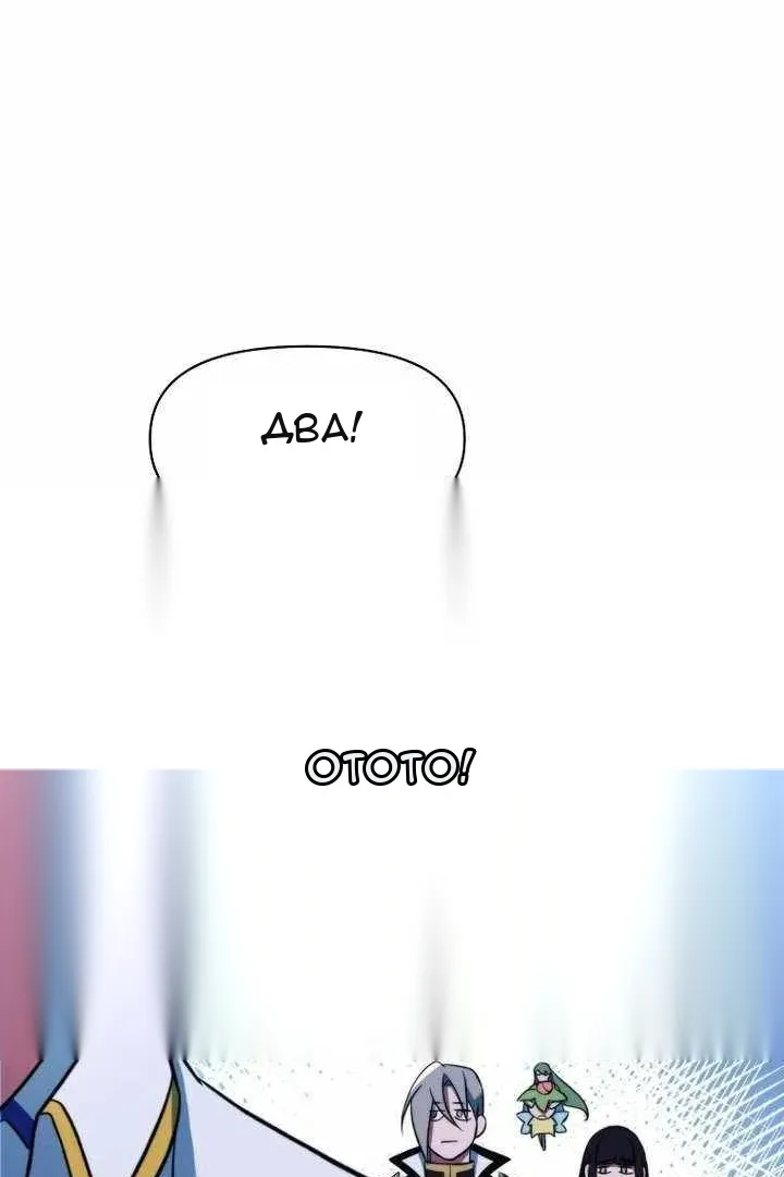 Сторінка 81