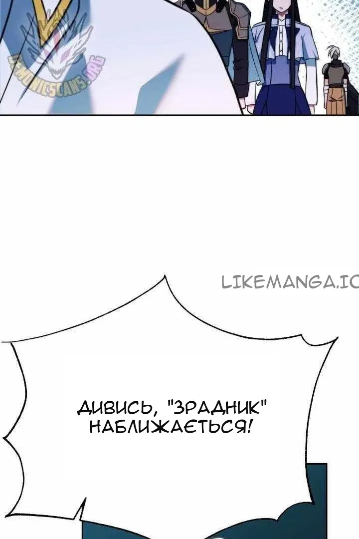 Сторінка 82