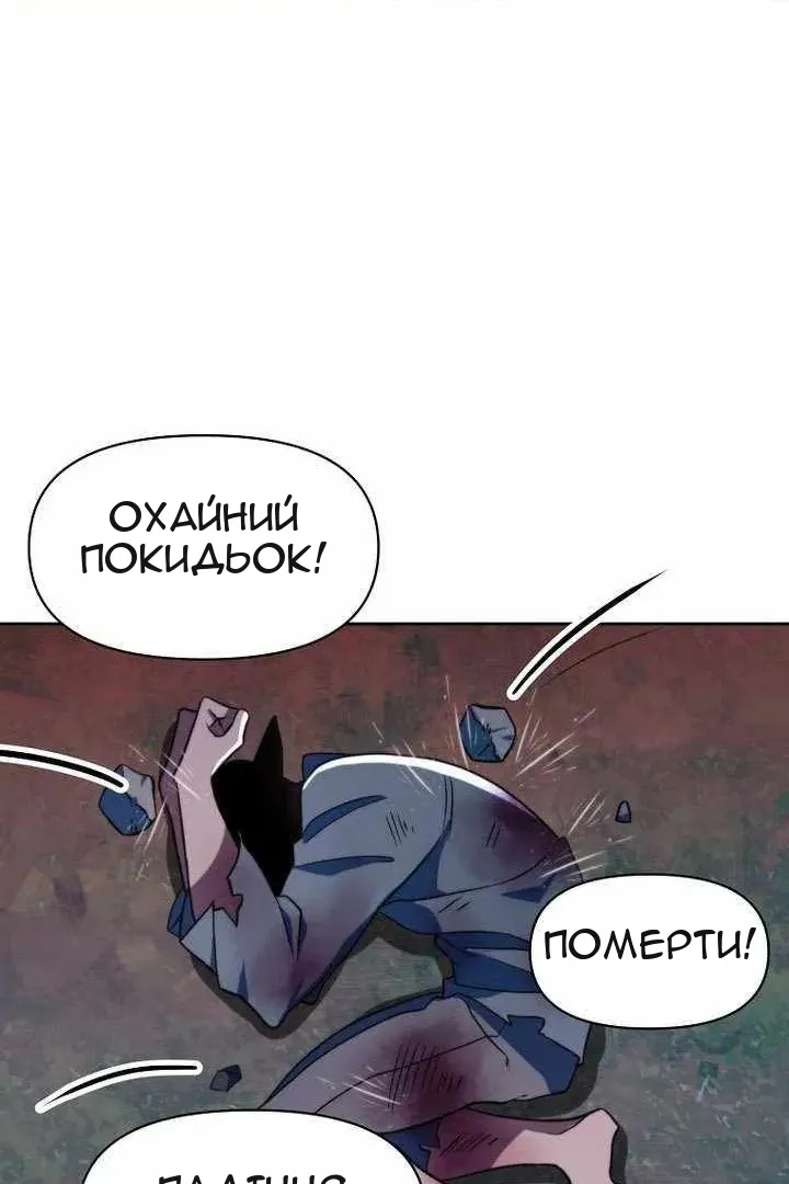 Сторінка 85