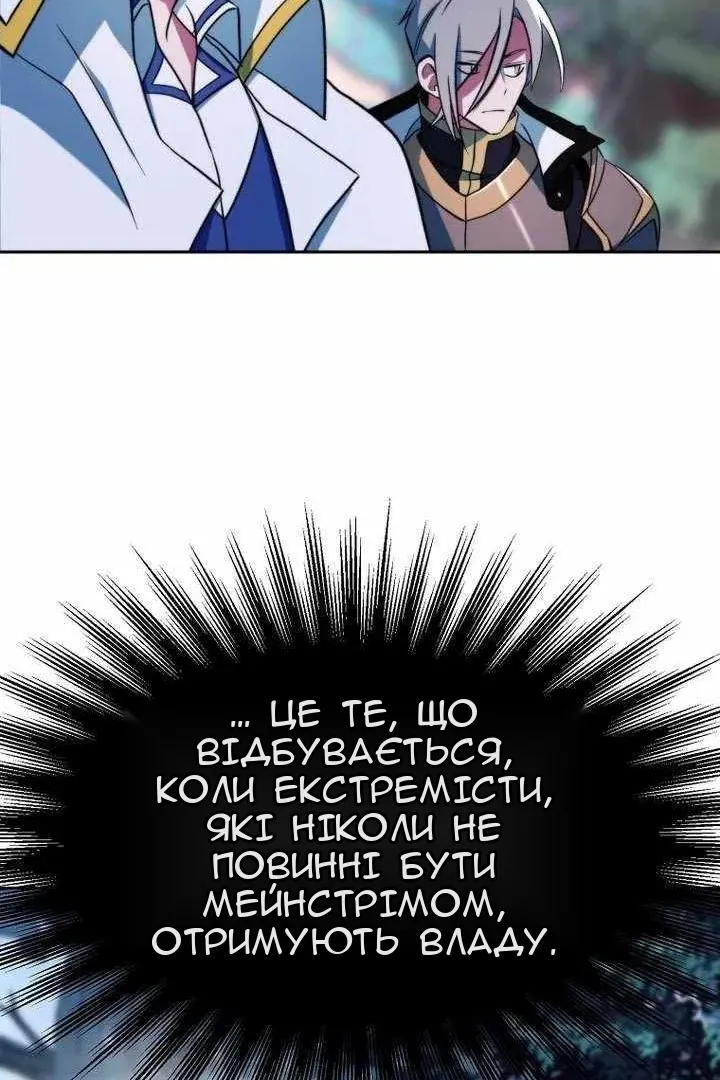 Сторінка 87