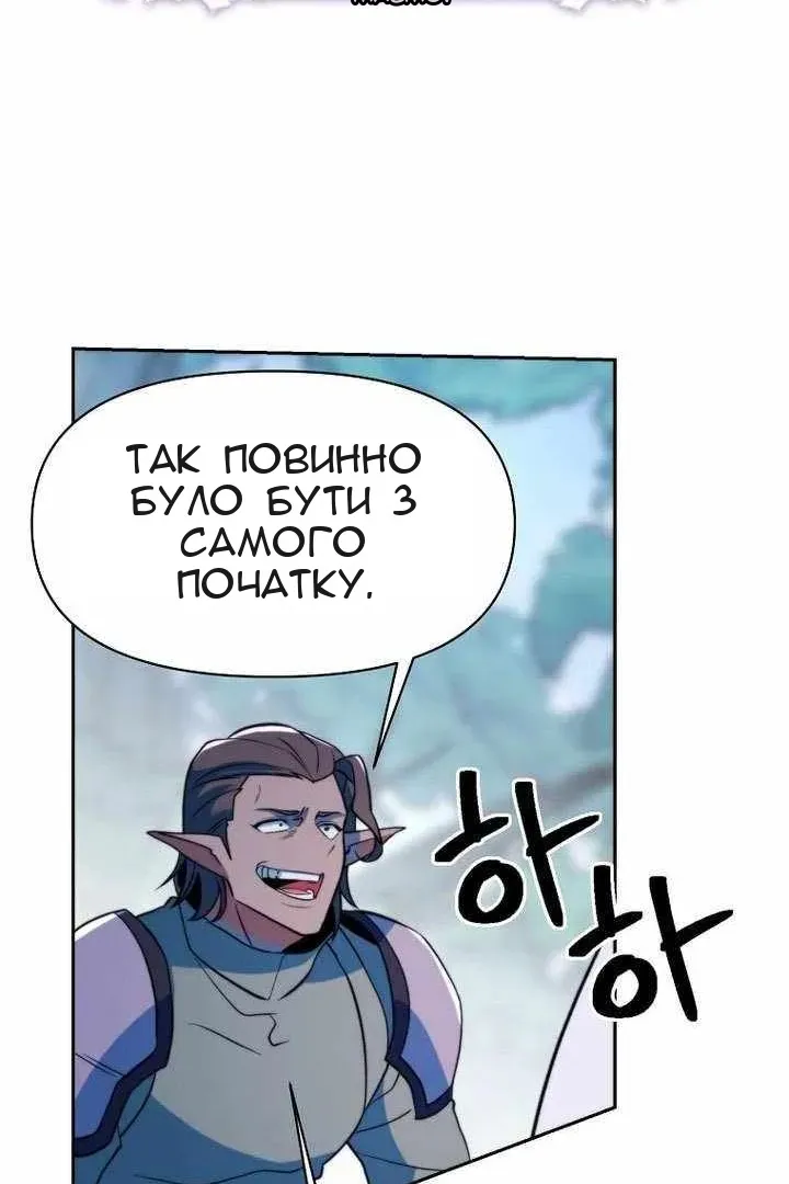 Сторінка 89
