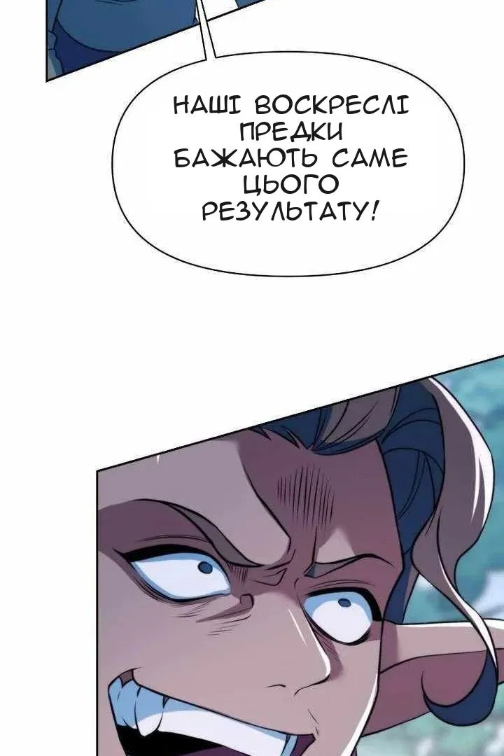 Сторінка 90
