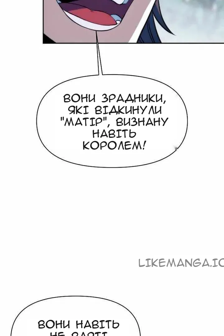Сторінка 91