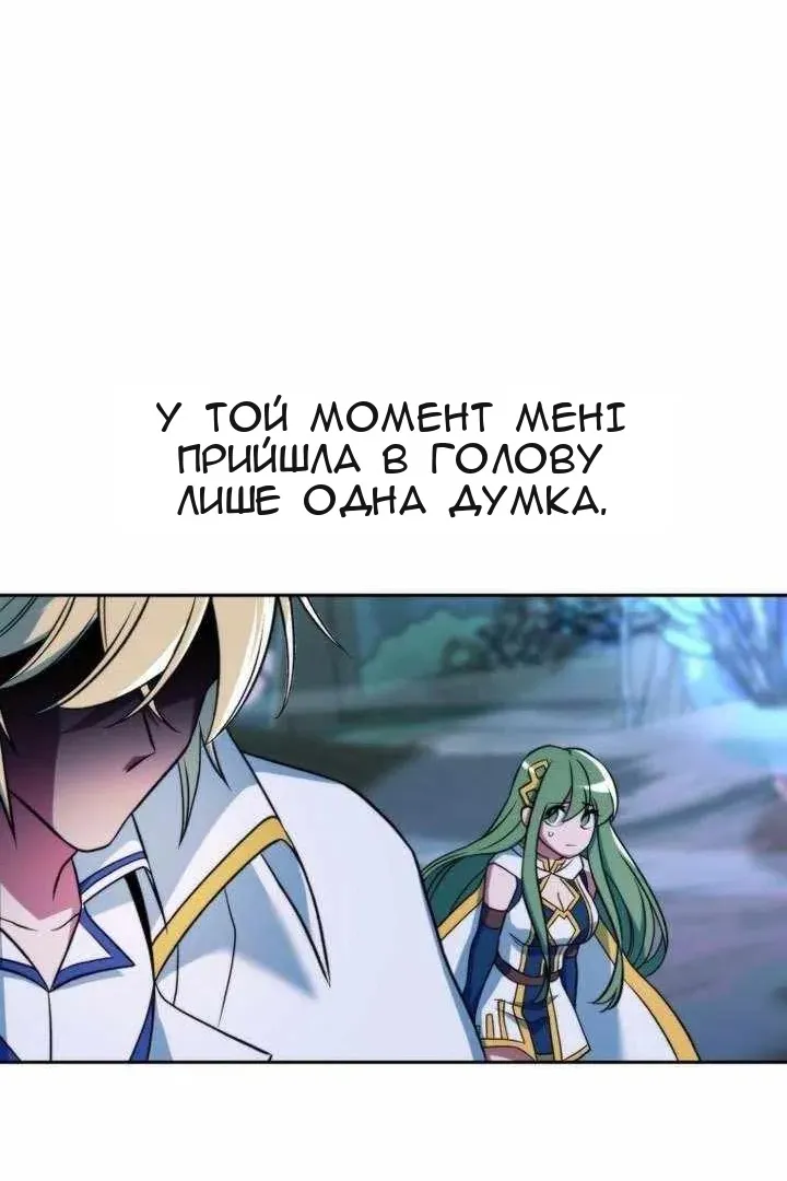 Сторінка 98