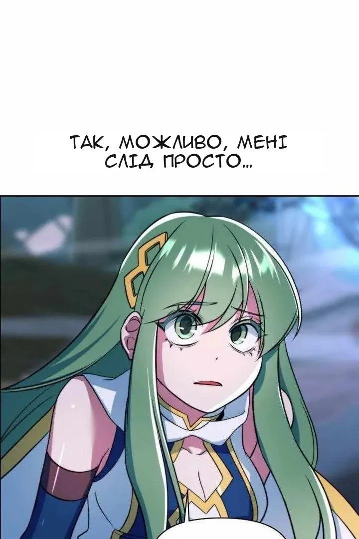 Сторінка 99