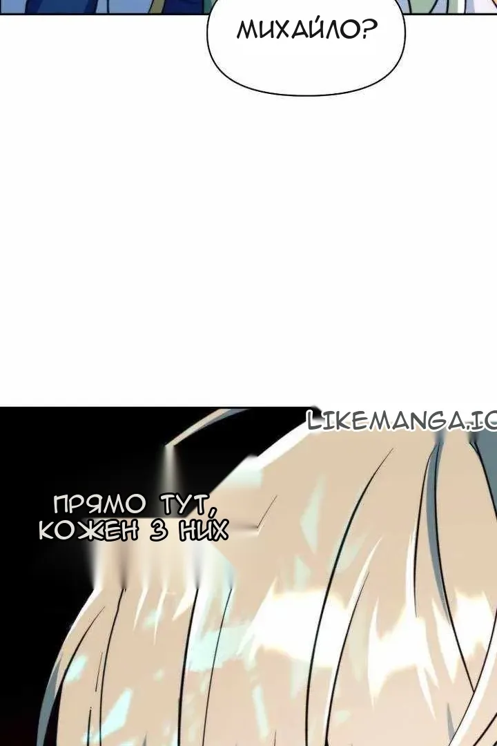 Сторінка 100
