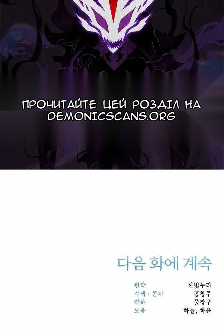 Сторінка 103
