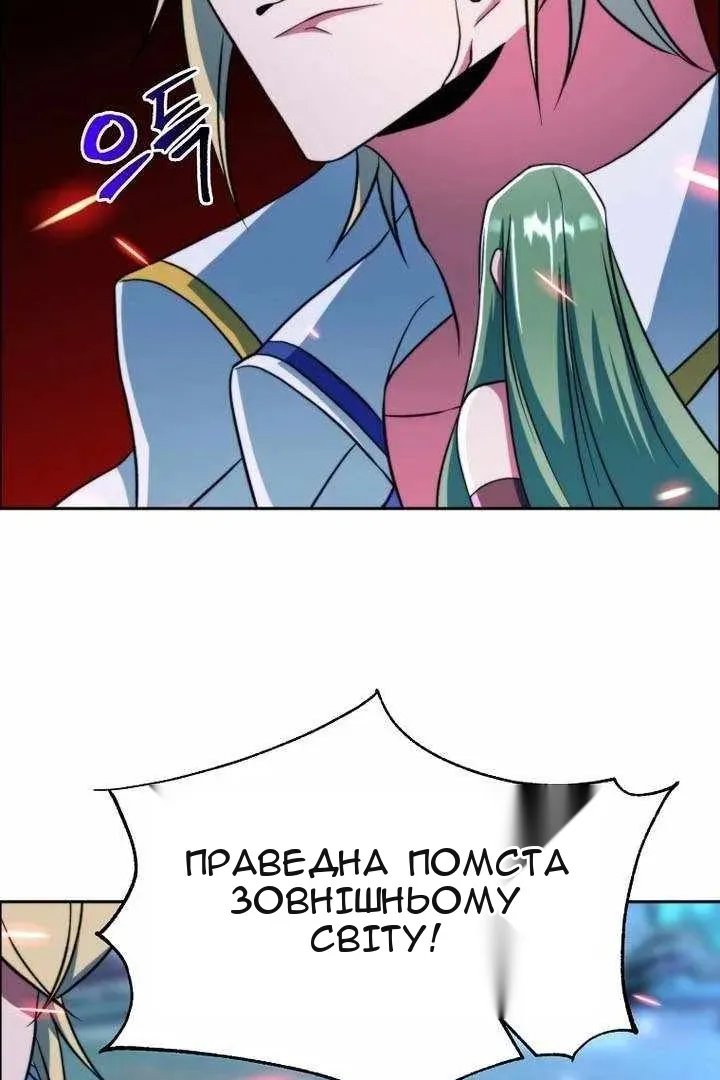 Сторінка 5