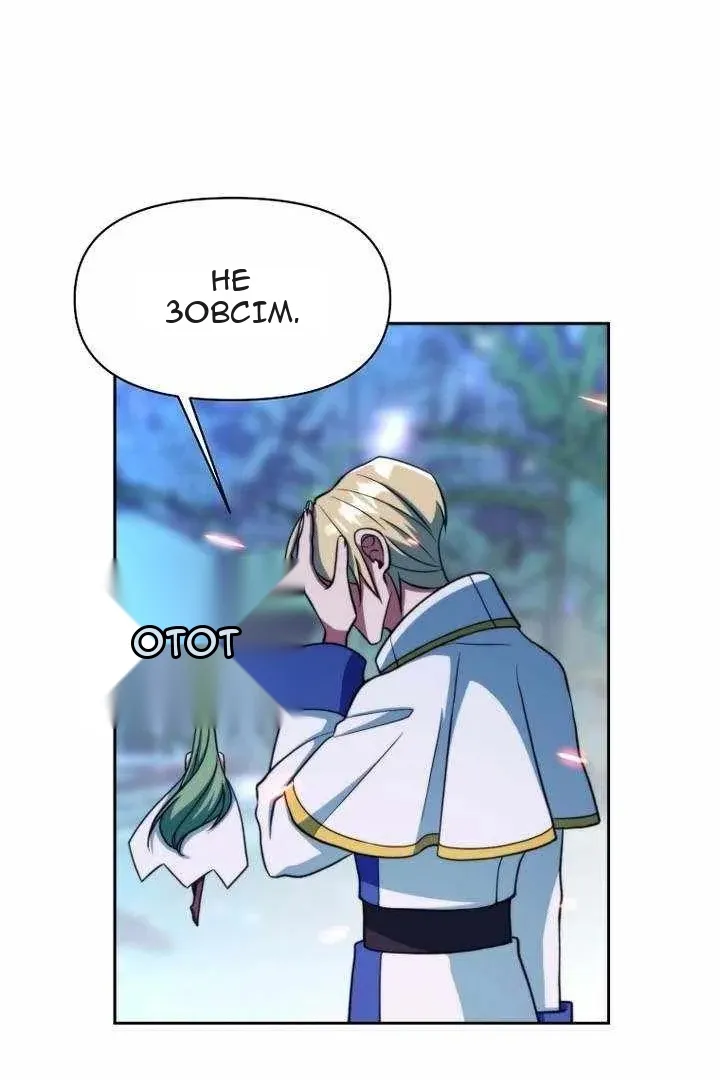 Сторінка 9