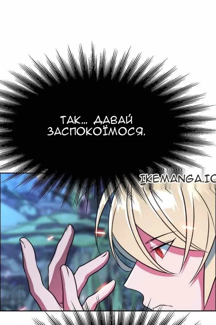 Сторінка 10