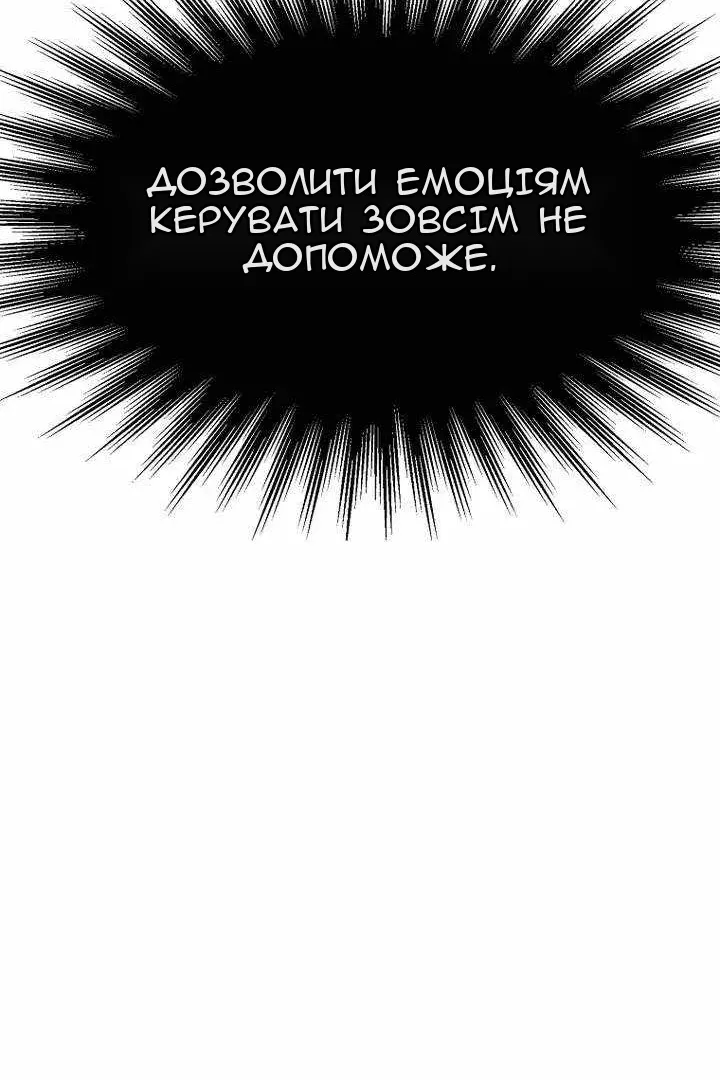 Сторінка 11