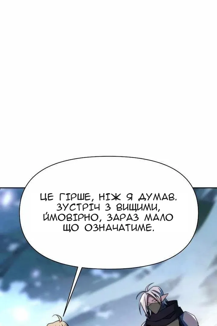 Сторінка 12
