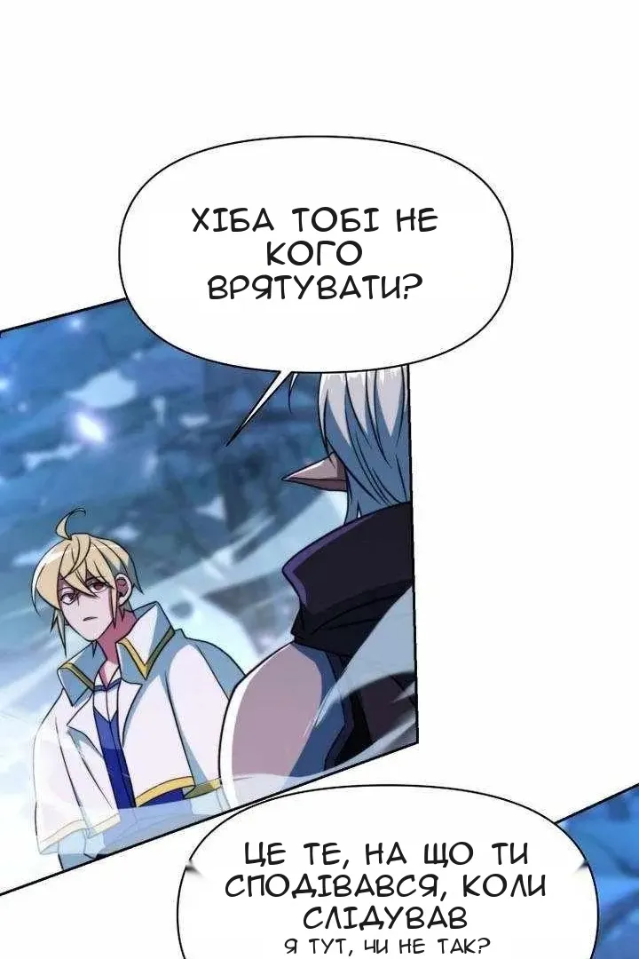 Сторінка 14