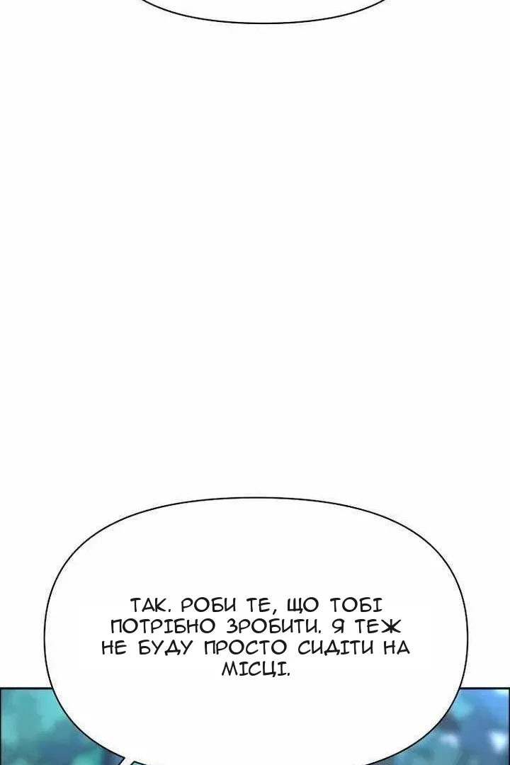 Сторінка 16